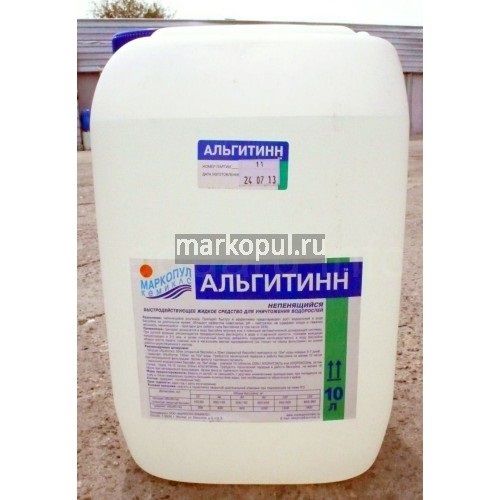 Альгитинн (альгицид) 10л (12кг)