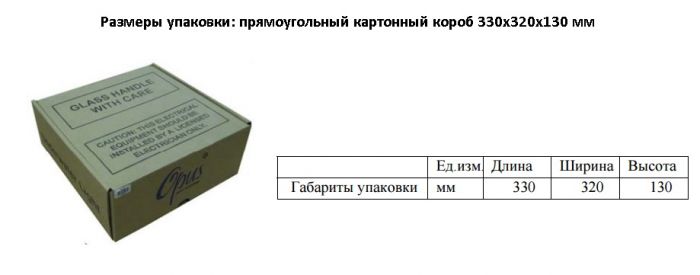 Прожектор накладной из нерж. стали (150Вт/12В) Emaux ULS-150 (Opus) 88043703