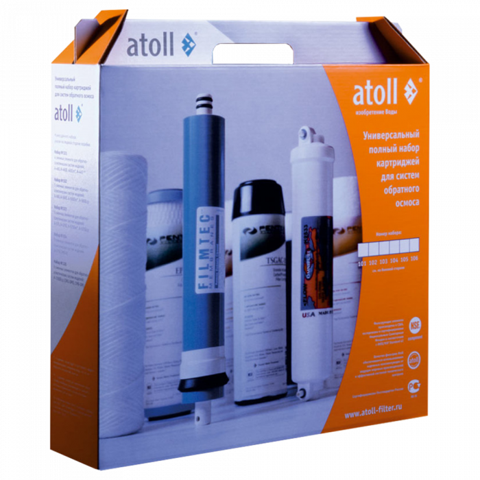 Набор картриджей atoll №111 STD (для A-3500 Shuttle)