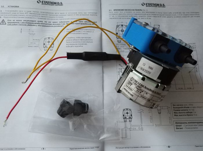 Насос дозирующий F PER 2.2-1 230V SANT (PPF0218764ER/ PPF0218764AM )