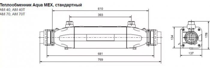 Теплообменник Aqua-Mex AM-40, 40 кВт, спираль сталь 316L (11316)